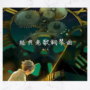 兔女郎的奇妙冒险安卓直装
